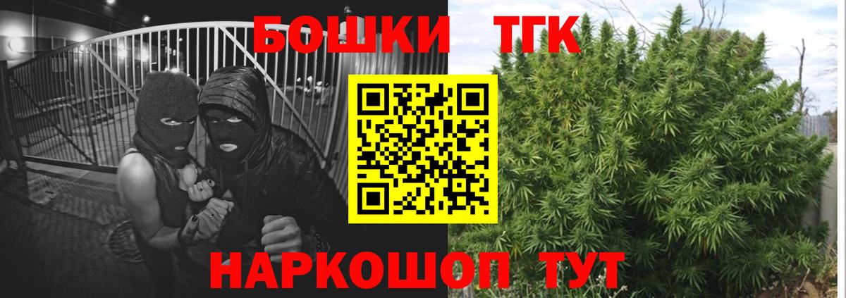 Губаха  Бошки марихуана Amnesia  Конопля VHQ  Вход с VPN  Канабис планчик 